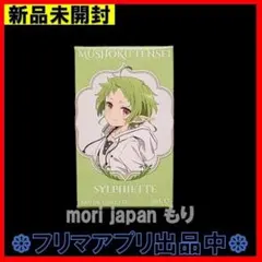 無職転生異世界行ったら本気出す シルフィエット A賞BIGビジュアル