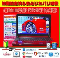 超美品 Core i7 3610QM/4G⇒8G/750GB/オフィス/カメラ/BD Yahoo!オークション - 「core i7-3610qm」コンピュータの落札相場