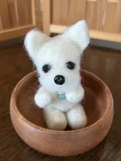 羊毛フェルト ウェスティパピー