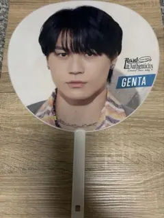 Travis Japan うちわ 3枚セット