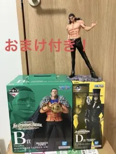 ワンピース 一番くじ　クロコダイル　ルッチ　フィギュア　まとめ売り