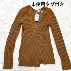 未使用タグ付き！フリークスストア！カシュクール リブニット