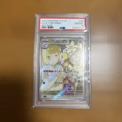 PSA10】リーリエのアブリボン AR ディスプレイフレーム付き - メルカリ