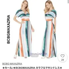 BCBG カラフルマキシンピースのサムネイル