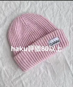 2025年最新】ganni ベレー帽の人気アイテム - メルカリ