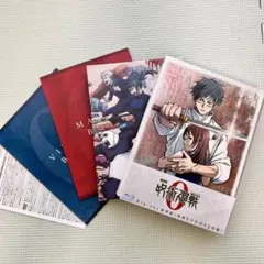 呪術廻戦 CD まとめ売り 2026年最新】Yahoo!オークション -呪術廻戦(音楽)の中古品・新品・未