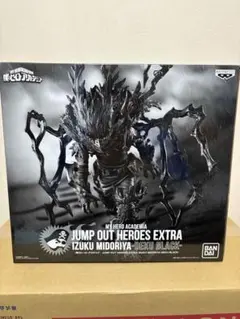 ヒロアカ　フィギュア　緑谷出久 黒デク　応募者全員サービス