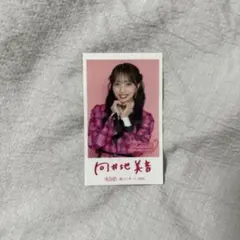 向井地美音 AKB48 春コン2026 チャンスくじ付きオリジナルステッカー
