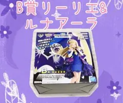 一番くじ ポケモンマスターズEX B賞 リーリエ＆ルナアーラ - メルカリ