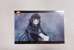 鬼滅の刃　上映会　柱稽古編　ポストカード　第九話　時透無一郎