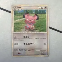クロバット ◇ LEGEND 拡張パック「ソウルシルバーコレクション