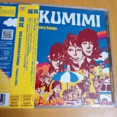 OKB様 リクエスト 2点 まとめ商品