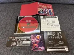 和楽器バンド 衝撃 DEEP IMPACT CD 帯付 AVCD-93603