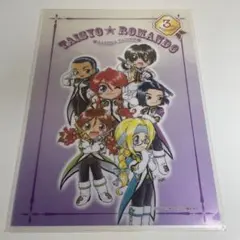 激レア　太正浪漫堂&sakura cafe一周年記念 非売品メダル サクラ大戦 太正浪漫堂&sakura cafe 一周年記念 非売品メダル 激