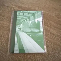 Item thumbnail for item 5bfb416c-298e-4234-9f6f-2236549d64a5