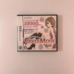 3DS わがままファッション GIRLS MODE