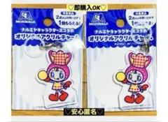 【新品❤️未使用】森永✖︎ナルミヤキャラクターズベリエちゃんアクリルチャーム2個