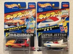 2026年最新】キャラウィール TAXiの人気アイテム - メルカリ