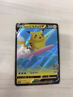 2025年最新】ポケモン／ポケットモンスター カード名：なみのり