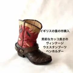 ウエスタンブーツ型 貯金箱 アメリカ国旗デザイン ウエスタンブーツ型 貯金箱 アメリカ国旗デザイン - メルカリ