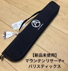 マウンテンリサーチ mountain research ナイフ ポール ケース マウンテンリサーチ mountain research ナイフ ポール ケース - メルカリ