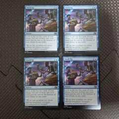2026年最新】補充 mtgの人気アイテム - メルカリ