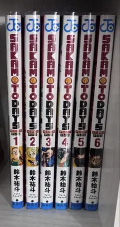 SAKAMOTO DAYS 1〜6巻セット