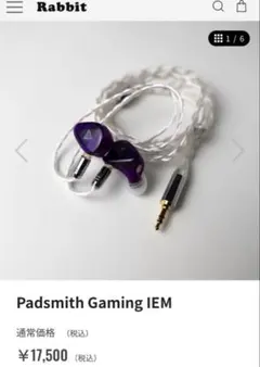 2026年最新】Padsmithの人気アイテム - メルカリ