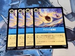 Item thumbnail for item 32d58401-1276-4185-8bab-835d135f8122