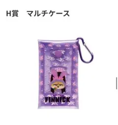 ズートピア ハッピーくじ H賞 マルチケース フィニック