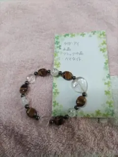 パワーストーン　タイガーアイ、水晶、ヘマタイト ブレスレット