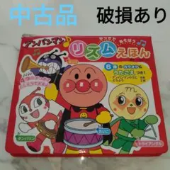 Item thumbnail for item 0e5bbb52-df33-4bef-8a0f-9eb087c9ac23