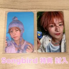 2026年最新】NCT wish songbird ユウシ トレカの人気アイテム - メルカリ