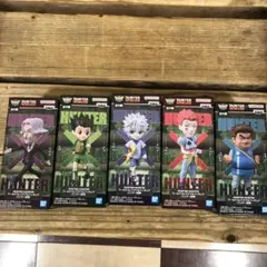 HUNTER×HUNTER ワーコレ　ハンター試験