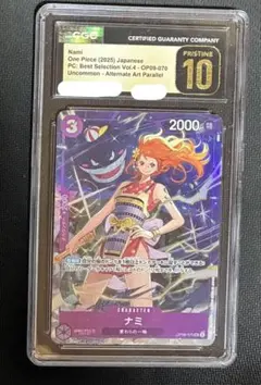 psa10 ヴァイス プロセカ 箔押しサイン 導きの手 SSP KAITO psa10 ヴァイス プロセカ 箔押しサイン 導きの手 SSP KAITO - メルカリ