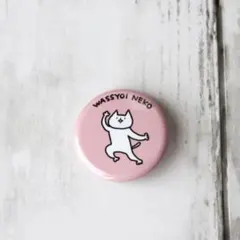 【わっしょいねこ缶バッジ】オリジナルキャラクターイラスト　猫の絵雑貨　ゆるグッズ