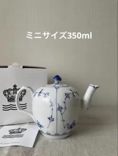 2026年最新】コペンハーゲン ふたの人気アイテム - メルカリ