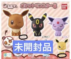 【未開封】ポケモンガチャ カプキャラ(イーブイ)(サンダース)2個セット