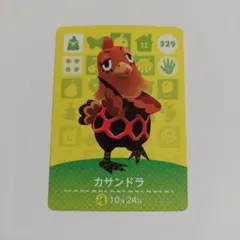 どうぶつの森 amiiboカード カサンドラ