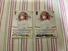 2026年最新】ヴァイスシュヴァルツ 五等分の花嫁 二乃の人気アイテム