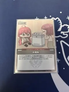 2026年最新】み俺恥の人気アイテム - メルカリ