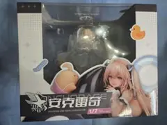 アズールレーン アンカレッジ ドルフィンブルー・レッスンVer. フィギュア