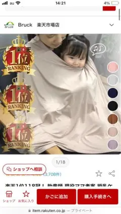 Item thumbnail for item 0a052b9c-13ad-495d-89fe-e2c642690557