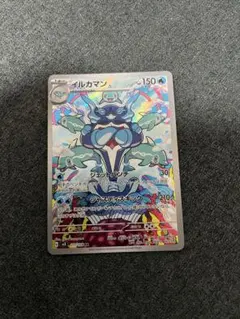 イルカマン AR SV3 黒炎の支配者 111/108 - メルカリ