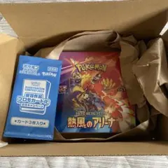 熱風のアリーナ　BOX シュリンク付き　プロモカード付き