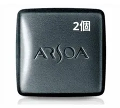 アルソア　クイーンシルバー135g 2個