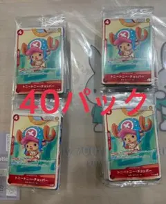 まとめ売り可!!!ワンピースカードプロモーションセット未開封40個① おまけ付き