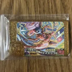 デオキシスピック