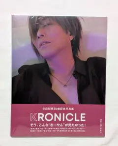2026年最新】谷山紀章 写真集の人気アイテム - メルカリ