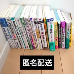 駿台テキスト インテグレイティブ英語(夏期) 小林俊昭先生(こばとし